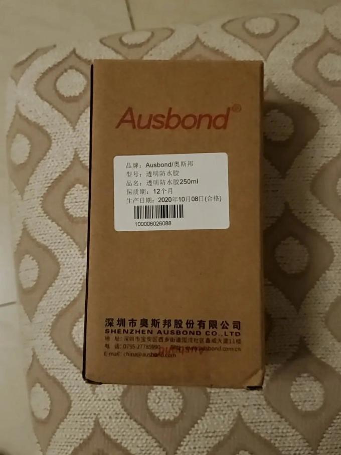 奥斯邦胶类