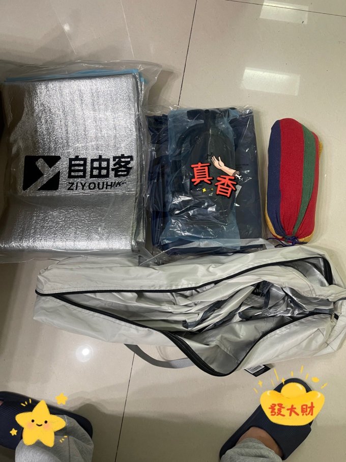 自由客帐篷