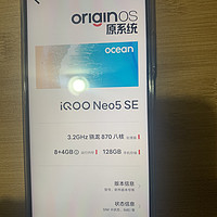 给老妈入手一台性价比高的IQOO Neo5SE