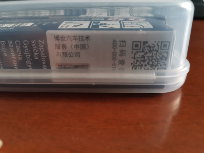 博世火花塞
