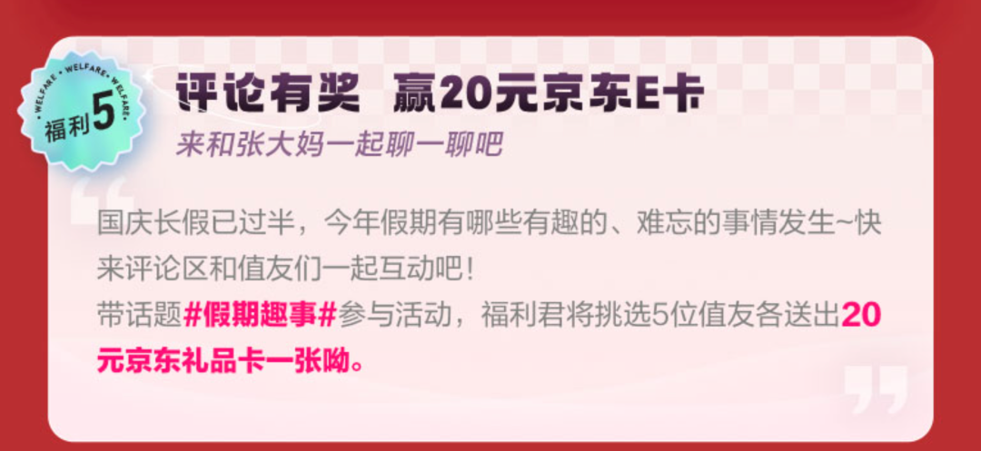 【周三值友福利日】津贴聚惠享好礼 1元购12瓶怡宝矿泉水