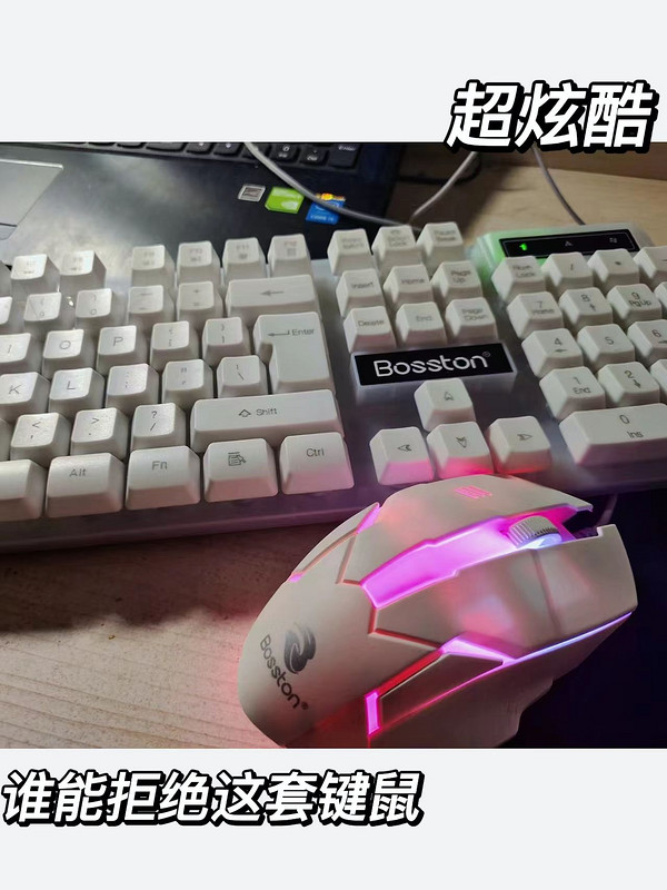 彩虹色键盘鼠标🌈炫彩酷的非机械键盘