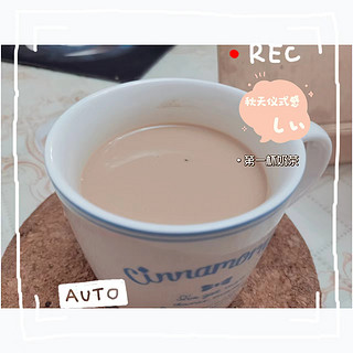 立顿冲泡奶茶粉🍹在家轻松实现奶茶自由
