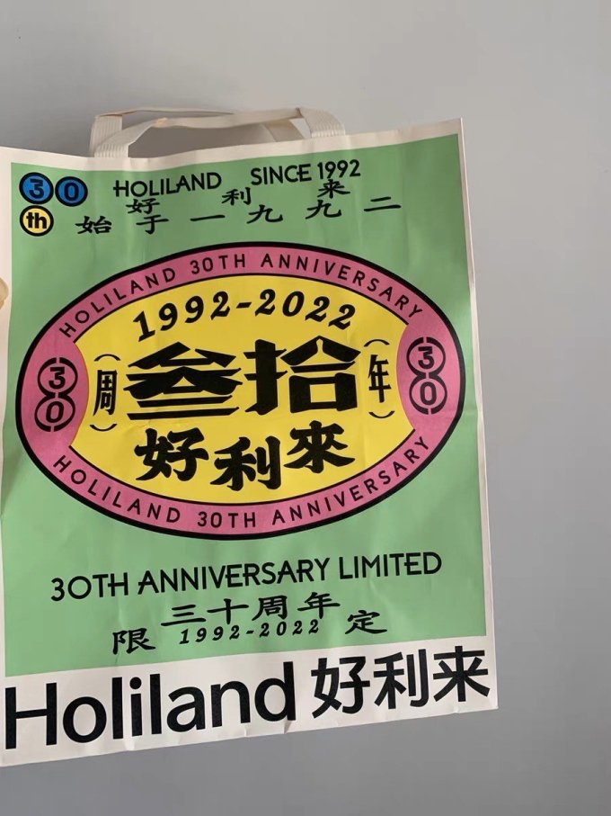 好利来糖果巧克力