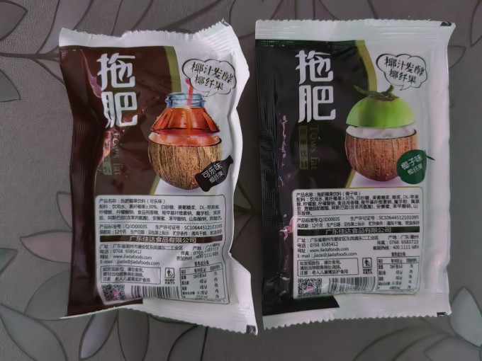 佳达其他休闲零食