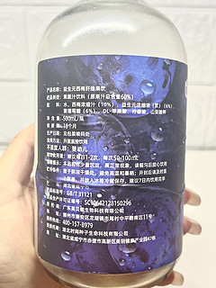 直接喝浓缩西梅汁的酸爽谁懂！