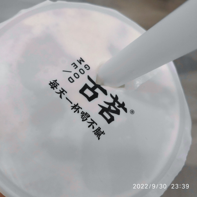古茗餐饮美食