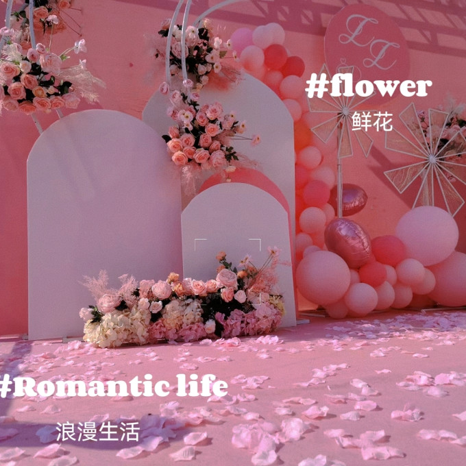 麦达令婚庆用品