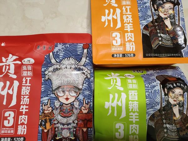 黄果树贵州米粉，正宗米粉！