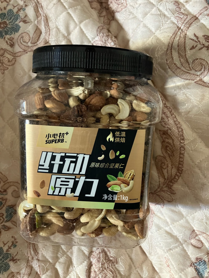 小心机综合坚果