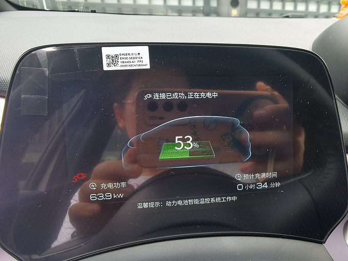 比亚迪新能源车