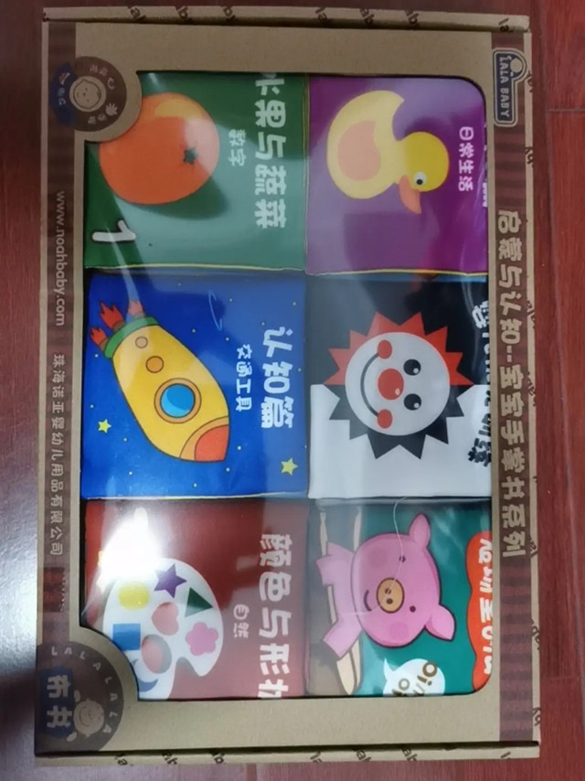 启蒙与认知，宝宝的手掌书。
