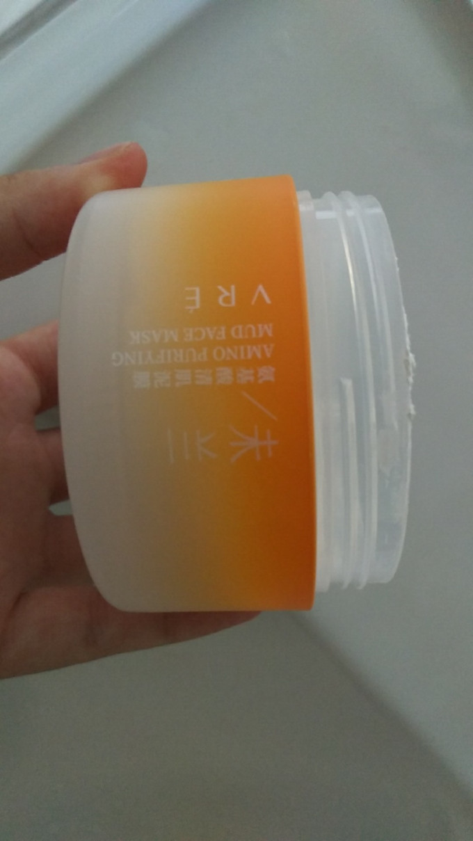 未兰涂抹面膜