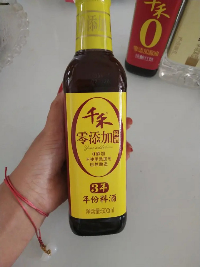 千禾料酒