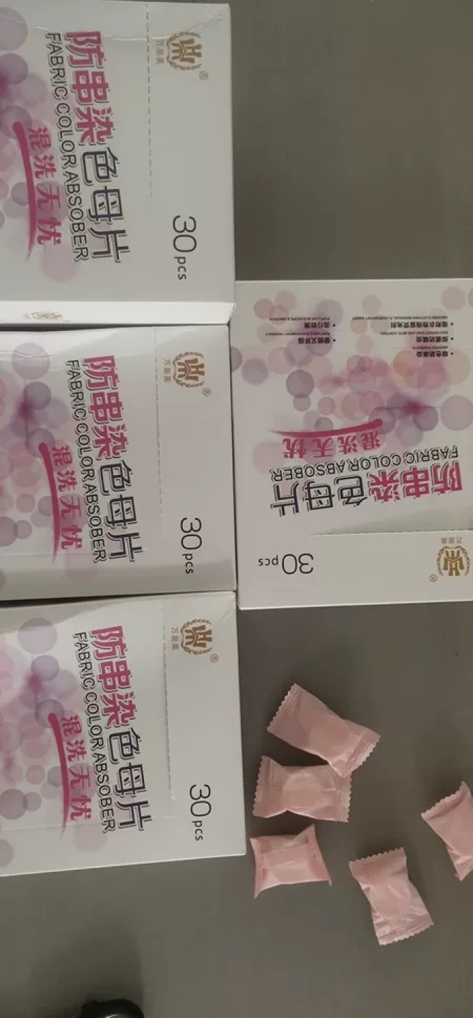 万皇美衣物清洁