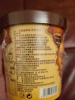 口感爽滑的麻酱米线