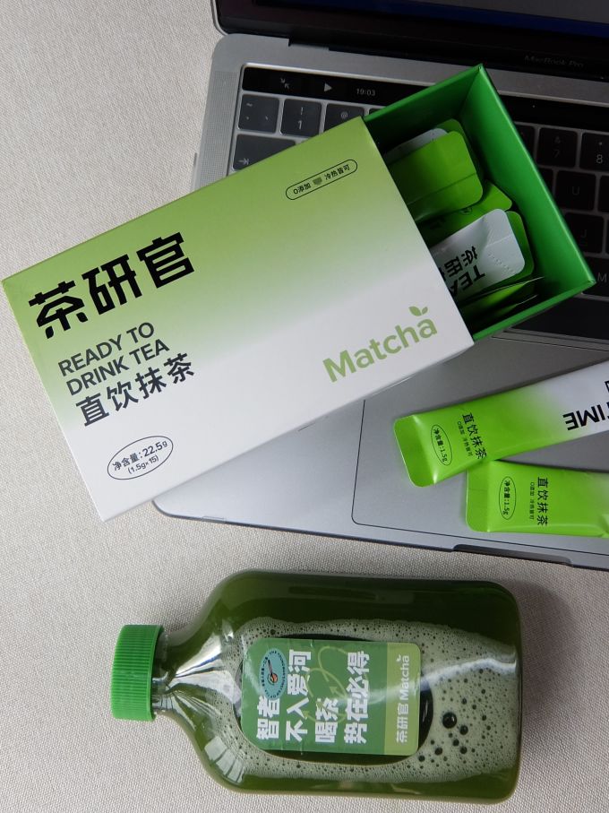 茶研官茶类