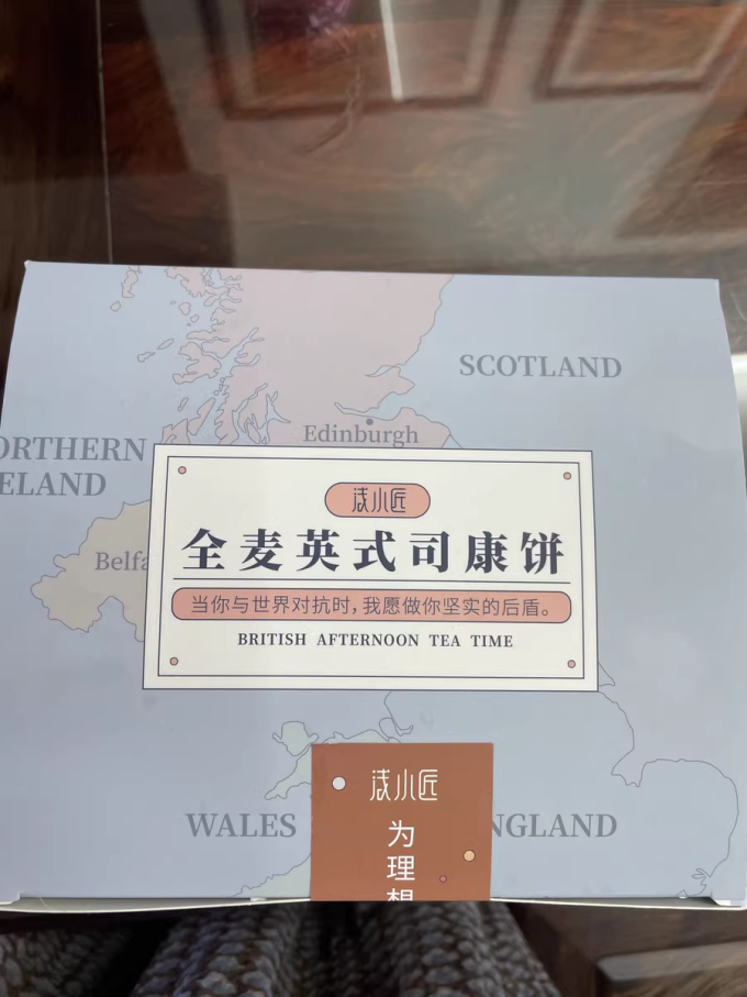 浅小匠饼干糕点