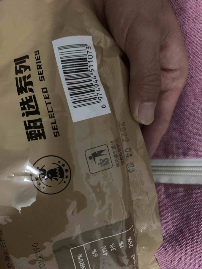 肌肉小王子肉干肉脯