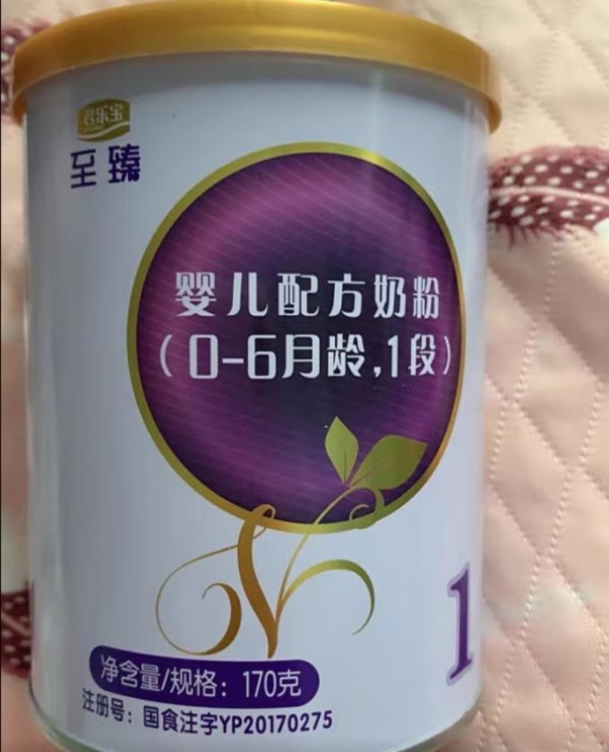 君乐宝婴儿奶粉