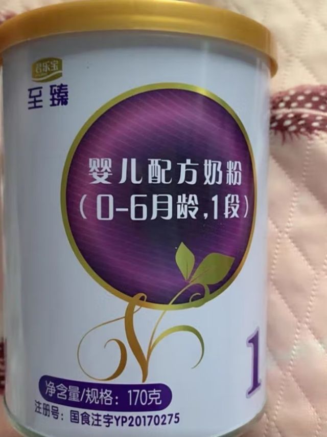 君乐宝