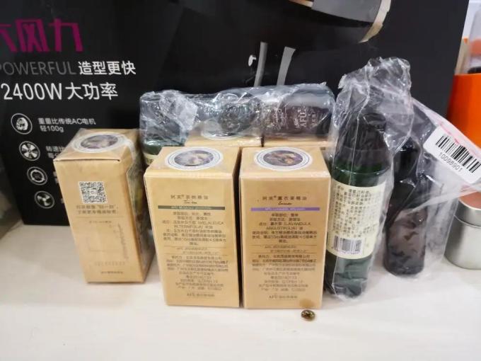阿芙单方精油