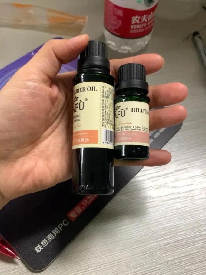 阿芙单方精油
