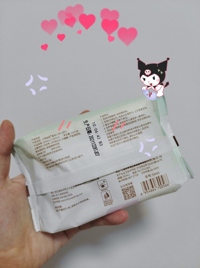 十月结晶婴儿湿巾