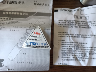 冬季出门必备保温杯