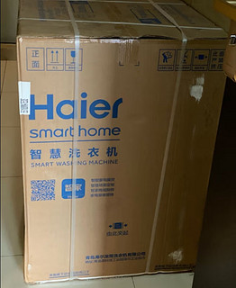 海尔（Haier）滚筒洗衣机全自动家电 