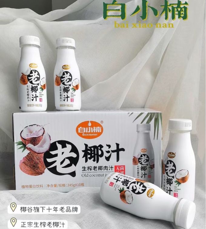 白小楠果汁饮料