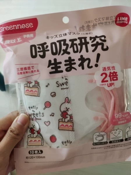 绿鼻子儿童口罩大小正好，质量也很好