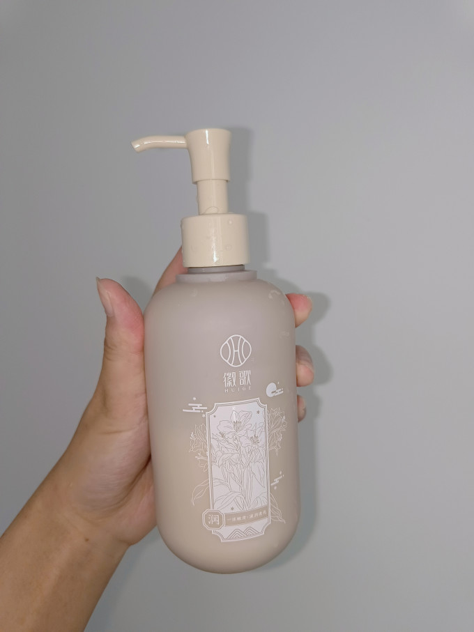 徽歌身体乳液
