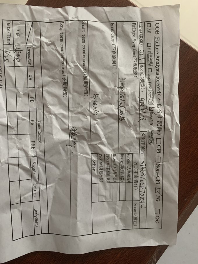 小米普通笔记本