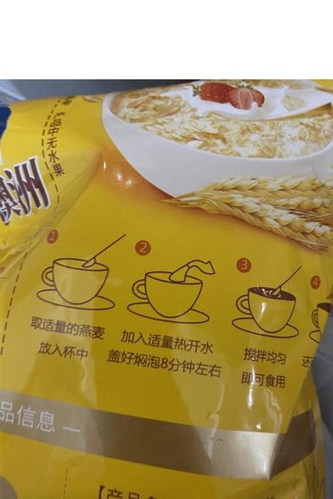 麦朵粒麦片