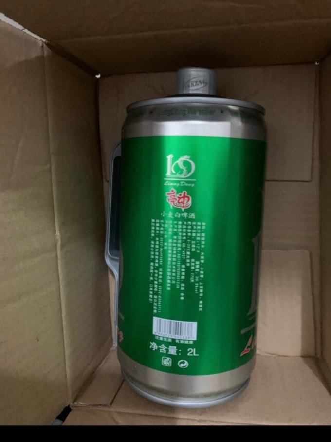 亮动啤酒