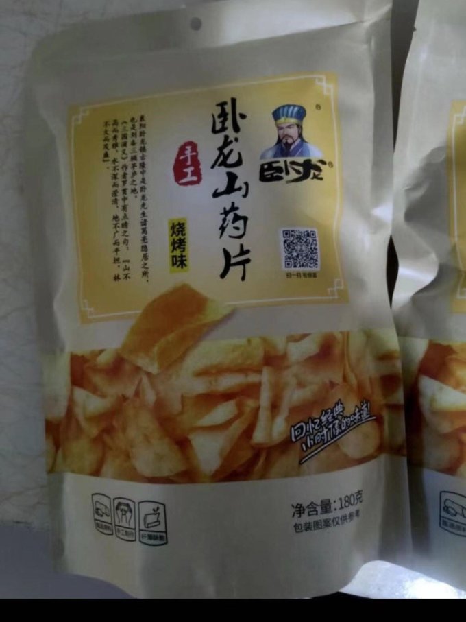 卧龙食品膨化食品