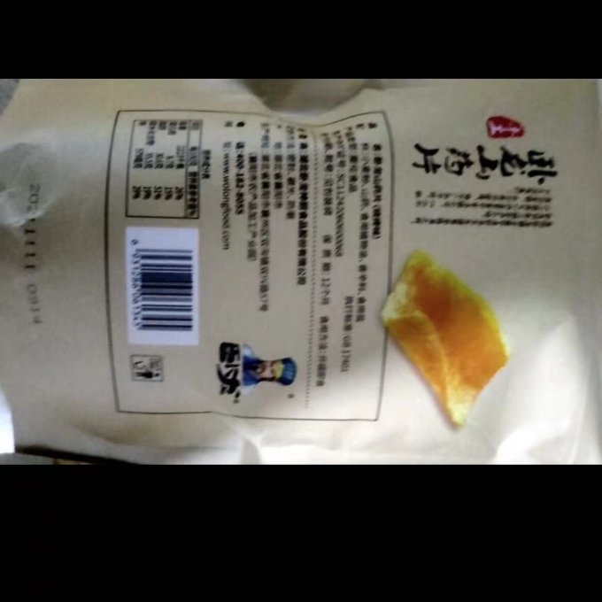 卧龙食品膨化食品