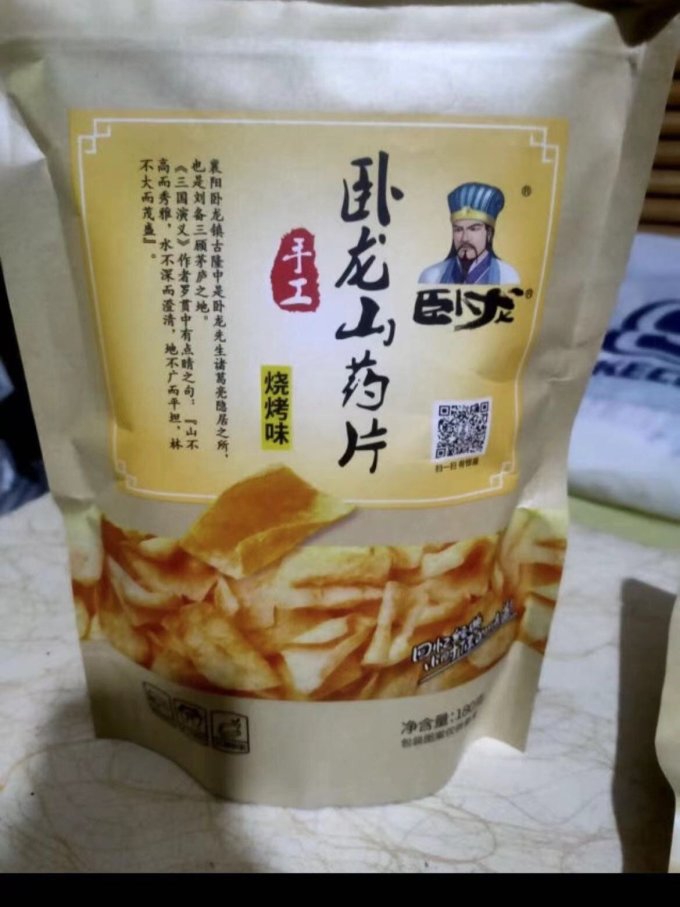 卧龙食品膨化食品