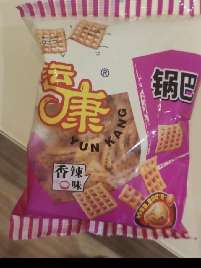 运康膨化食品