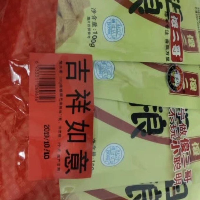傻二哥膨化食品