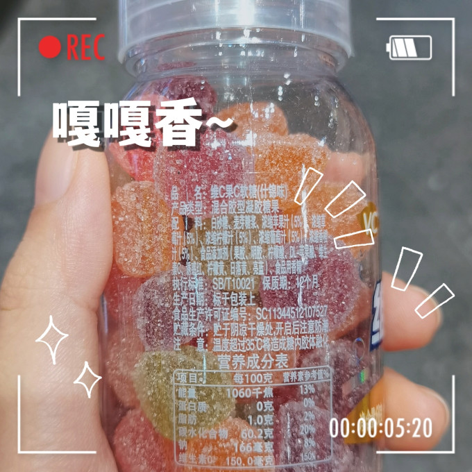 林振合糖果巧克力