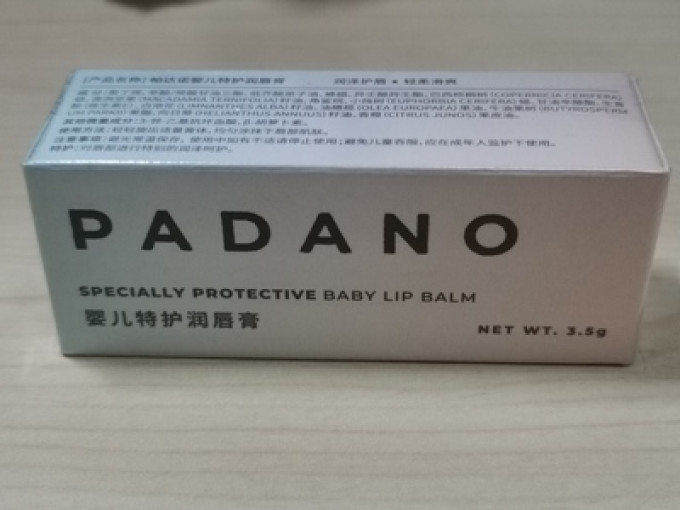 帕达诺婴儿润唇膏
