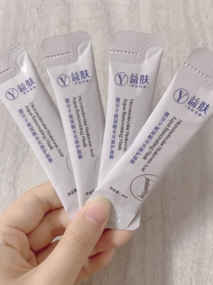 益肤涂抹面膜
