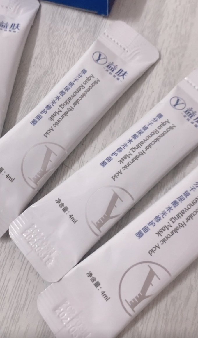 益肤涂抹面膜