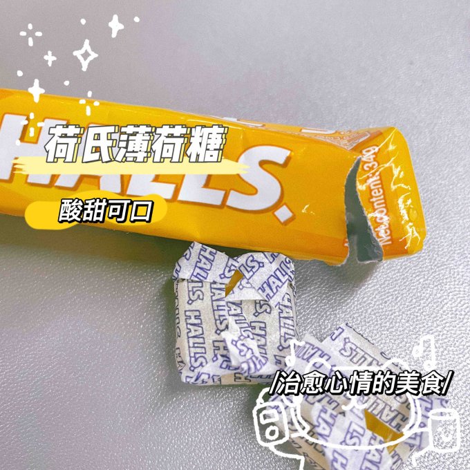 荷氏糖果巧克力