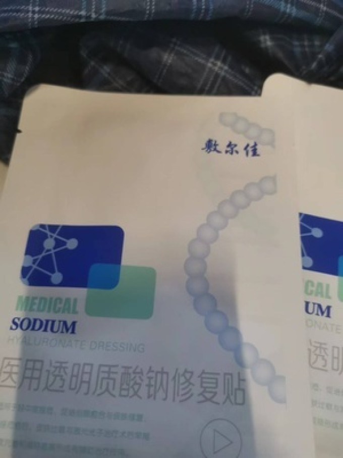 敷尔佳冷敷贴/敷料