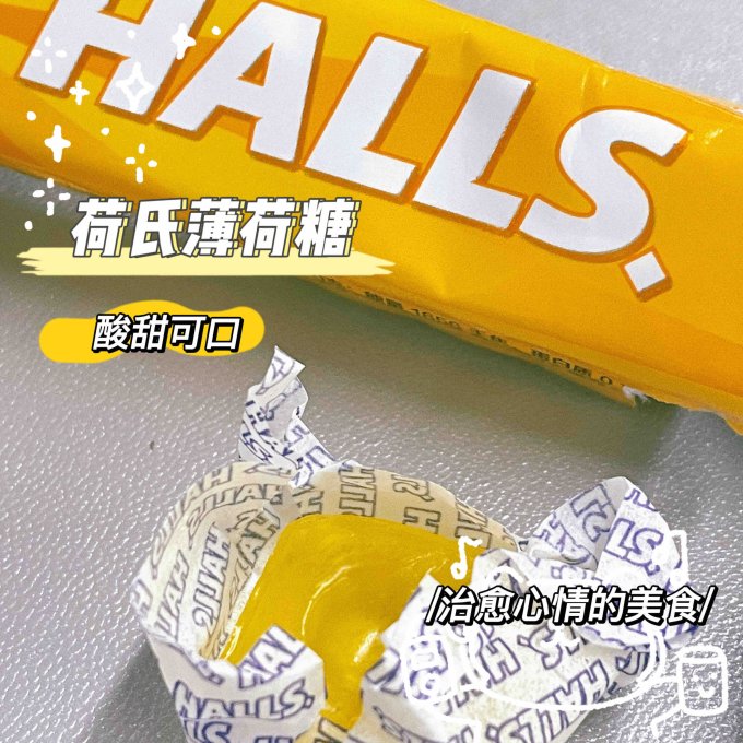 荷氏糖果巧克力