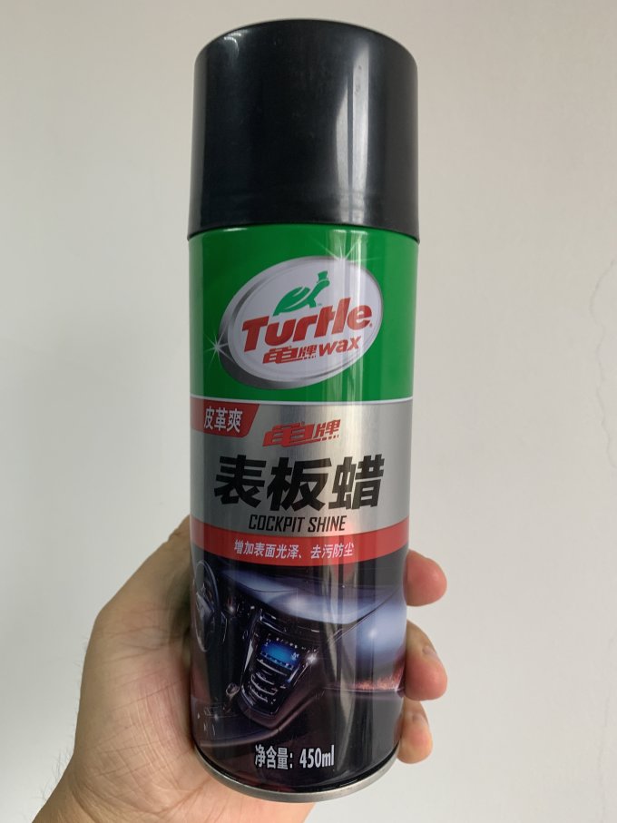 龟牌车蜡