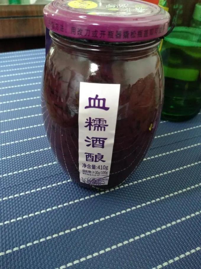 窝窝黄酒/养生酒